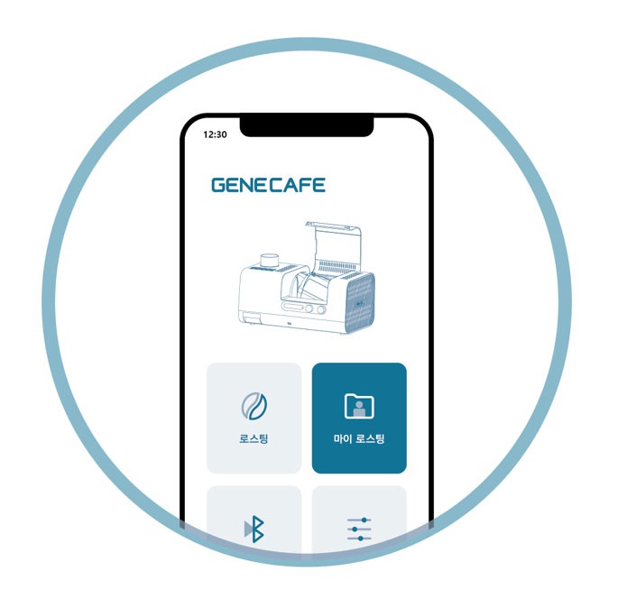 Gene Cafe APP